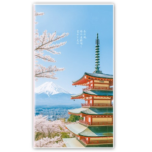 Y4805A-H06富士山【统义】2026年48K彩色手册(小)【工商日志工厂】【出清品工厂】【客制化工厂】【手册工厂】【跨年笔记本工厂】【日志本工厂】【超便宜工厂】【3000免运】【文具工厂】
