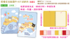 5R-12D1游乐园-授权多功能证件卡片收纳夹