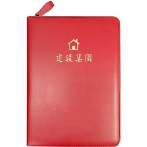 【統義】【台灣製造】【客製化】高質感滾邊交屋拉鍊包(XX1-734B-0312-Z)