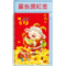 YF5-3301圓檯中桌【統義】