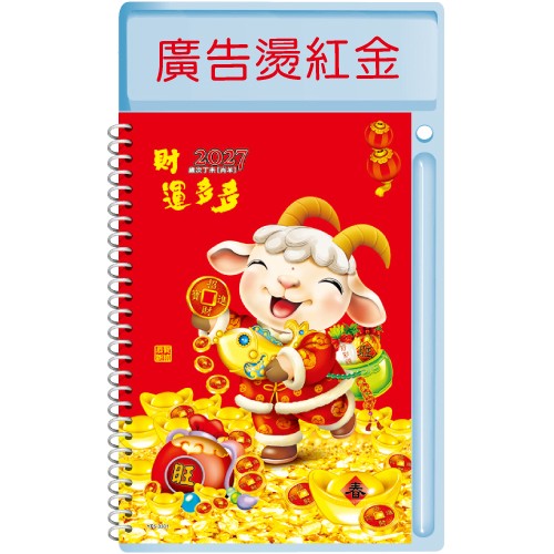 YF5-3301圓檯中桌【統義】