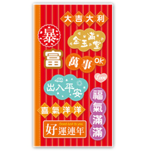4805H-H14贺词-48K彩色手册(小)【统义】