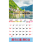YFM-6A1世界旅图-6K双面月历【统义】