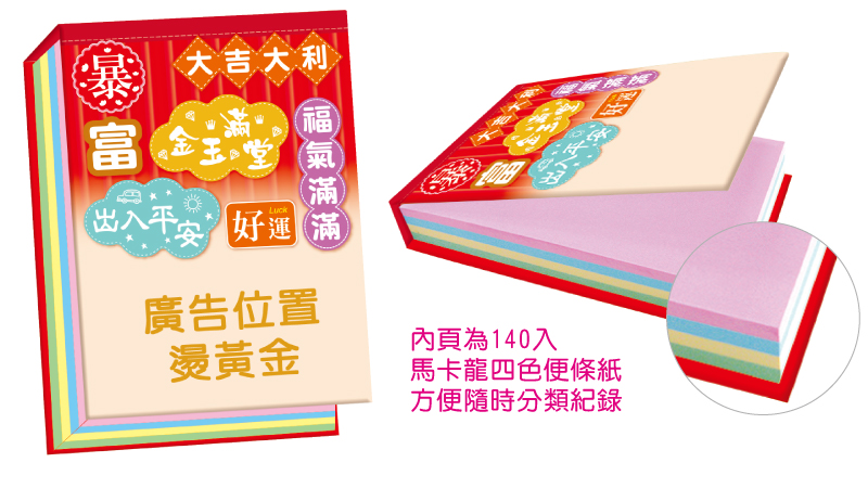 YF1-A11-03