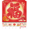 YFM-6D1福【统义】2026年6K金箔福字月历【月历工厂】【挂式月历】【出清品工厂】【烫金月历】【超低价月历】【过年月历】【客制化月历】【3000免运】