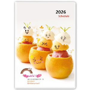 Y5053A-H08甜点【统义】2026年50K彩色手册(小)【工商日志工厂】【出清品工厂】【客制化工厂】【手册工厂】【笔记本工厂】【跨年笔记工厂】【超便宜工厂】【3000免运】【文具工厂】