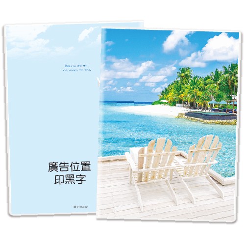 Y1609A-H02海邊【統義】2026年16K彩色工商手冊(大)【工商日誌工廠】【出清品工廠】【客製化工廠】【手冊工廠】【筆記本工廠】【跨年筆記工廠】【超便宜工廠】【3000免運】【文具工廠】