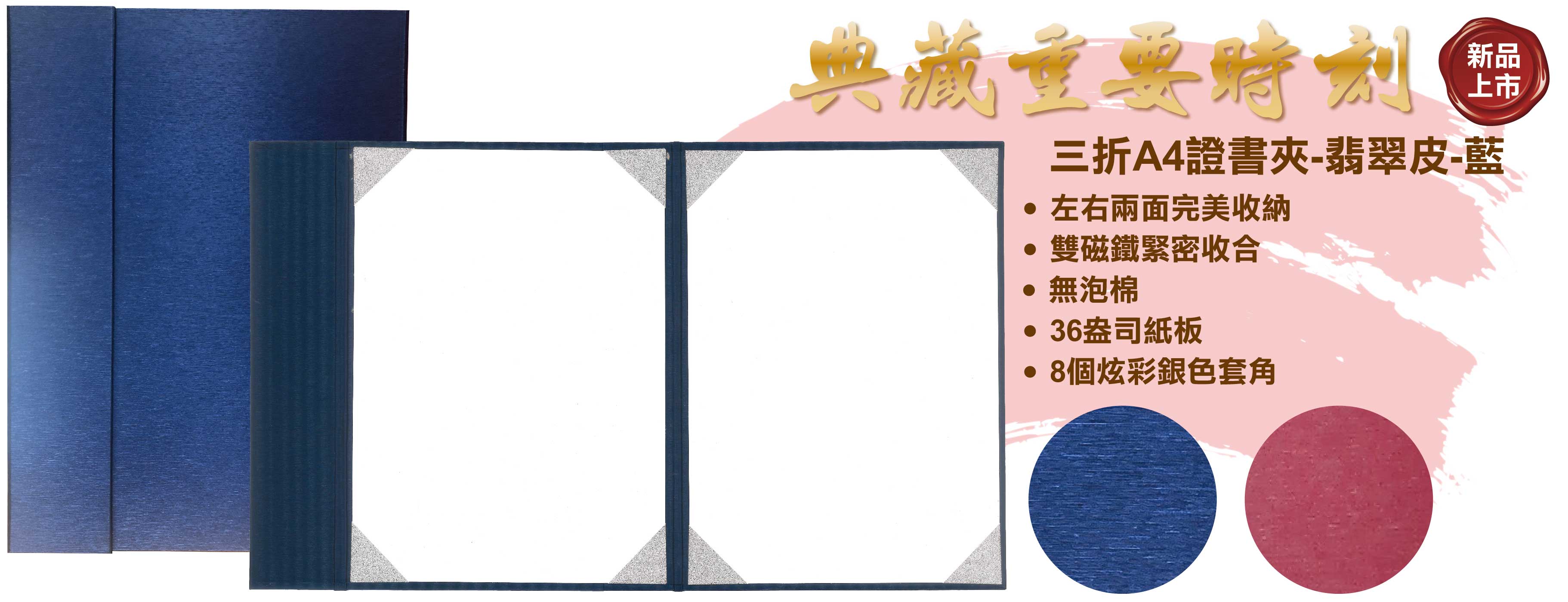 5GR-301B商品說明-01