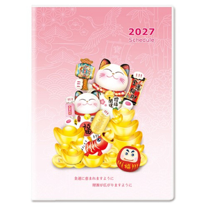 Y2509A-H02金运招财-25K彩色工商手册(中)【统义】