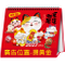 YFW-25B4招财猫语-25K跨年度三角檯历(16张/中)【统义】