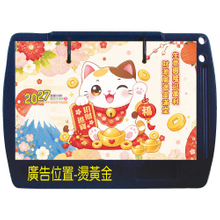 YF5-3402-招财猫西桌【统义】