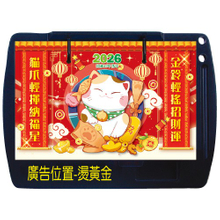 YF5-3402-西桌【統義】2026年西式桌曆-招財貓【桌曆工廠】【西式桌曆工廠】【2026桌上型週曆 (1週1頁)】【招財貓桌曆】【行事曆工廠】【出清品工廠】【超低價桌曆】【桌上型月曆】【3000免運】【客製化桌曆】