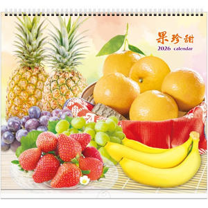 YFM-6A2果珍甜【统义】2026年6K双面月历【月历工厂】【2026月历】【水果月历】【挂式月历】【出清品工厂】【超低价月历】【过年月历】【客制化月历】【3000免运】