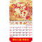 YFM-6D3福【統義】2026年6K金箔福字月曆【月曆工廠】【掛式月曆】【出清品工廠】【燙金月曆】【超低價月曆】【過年月曆】【客製化月曆】【3000免運】