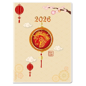 Y1609A-H01马年吉祥【统义】2026年16K彩色工商手册(大)【工商日志工厂】【出清品工厂】【客制化工厂】【手册工厂】【笔记本工厂】【跨年笔记工厂】【超便宜工厂】【3000免运】【文具工厂】