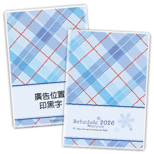 Y5053A-H11格纹蓝【统义】2026年50K彩色手册(小)【工商日志工厂】【出清品工厂】【客制化工厂】【手册工厂】【笔记本工厂】【跨年笔记工厂】【超便宜工厂】【3000免运】【文具工厂】