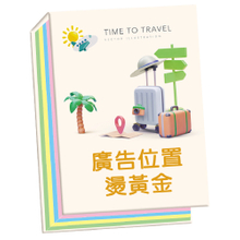 【多款可選】A07度假【統義】100K精裝便條紙(四色內頁)【便條紙工廠】【便條盒工廠】【婚禮小物工廠】【出清品工廠】【文具工廠】【精裝便條紙工廠】【客製化工廠】【超便宜工廠】【3000免運】 