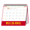 YFW-32D2黃阿瑪【統義】2026年32K授權三角檯曆(13張)(小)【正版授權桌曆工廠】【2026授權桌曆工廠】【黃阿瑪授權桌曆工廠】【桌曆工廠】【客製化工廠】【三角檯曆工廠】【禮贈品工廠】【超便宜工廠】【3000免運】